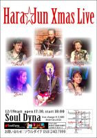 Hara☆Jun Xmas Live